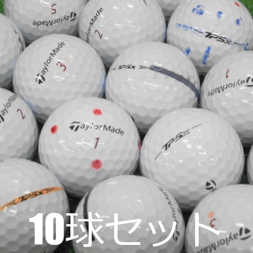 TaylorMade（テーラーメイド） ロストボール 訳あり TP5X ホワイト 10