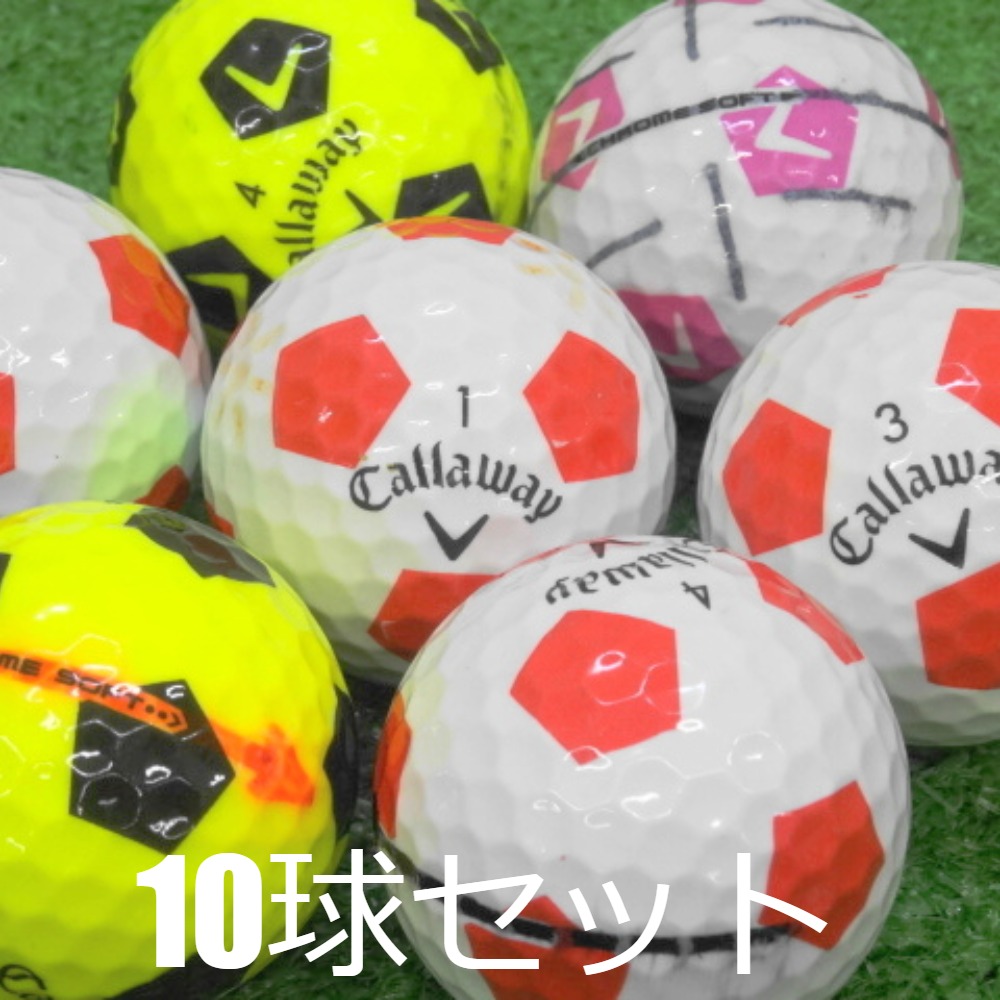 CHROME SOFT ロストボール ゴルフボール 訳あり Callaway TRUVIS