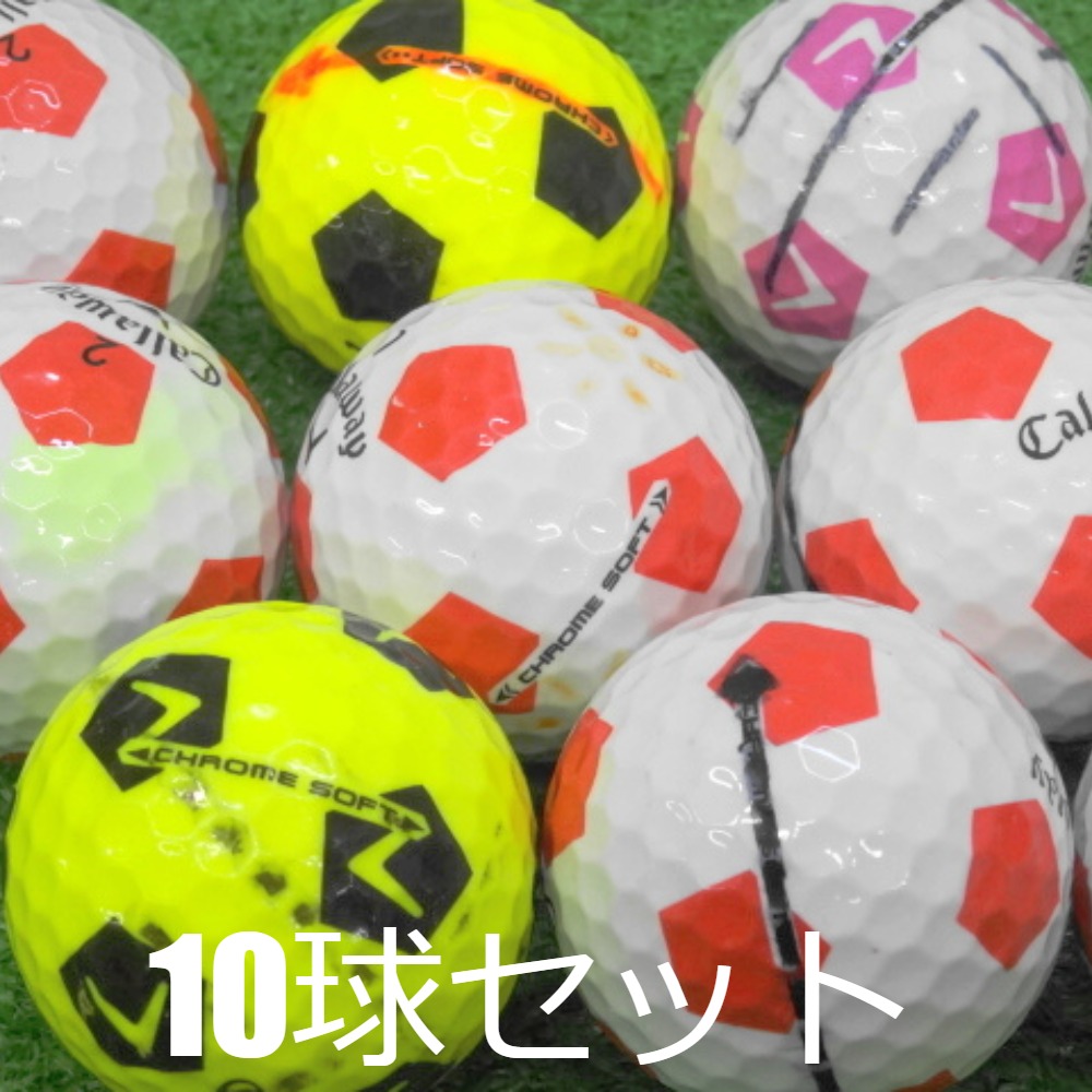 CHROME SOFT ロストボール ゴルフボール 訳あり Callaway TRUVIS