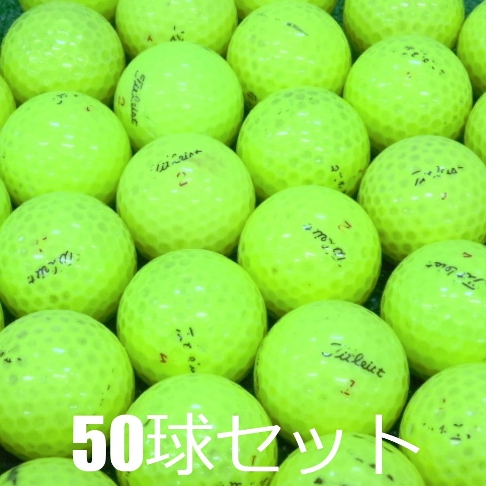 Titleist（タイトリスト） 送料無料 ロストボール 訳あり Pro V1X