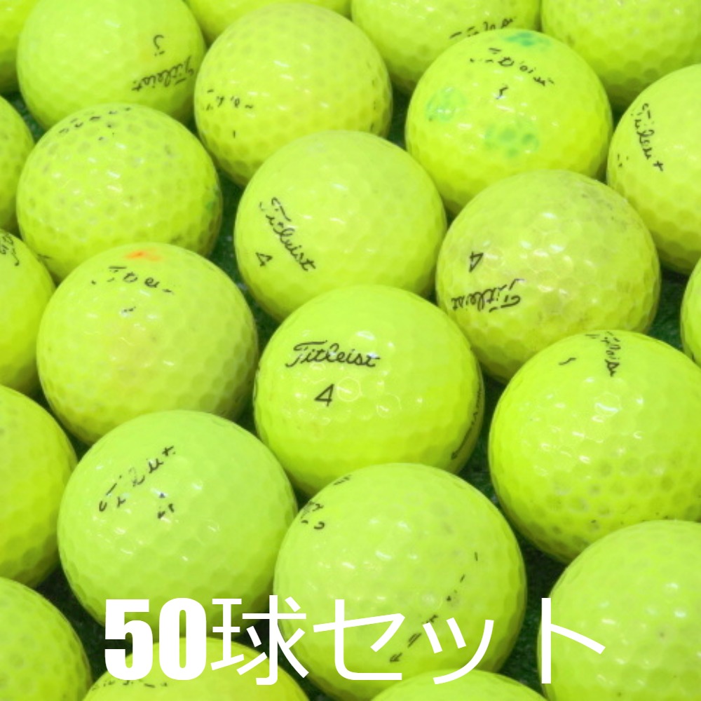 Titleist（タイトリスト） 送料無料 ロストボール 訳あり Pro V1