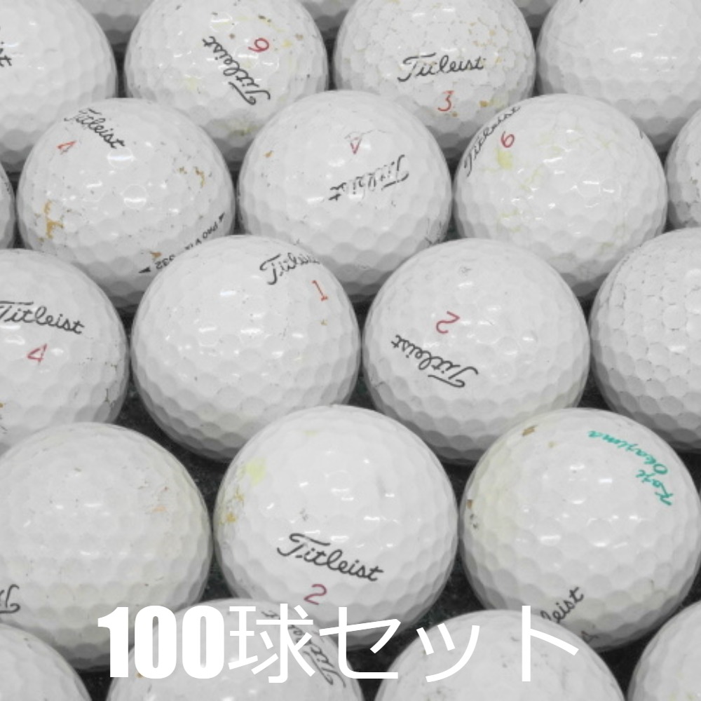 Titleist 送料無料 ロストボール 訳あり タイトリスト Pro V1X