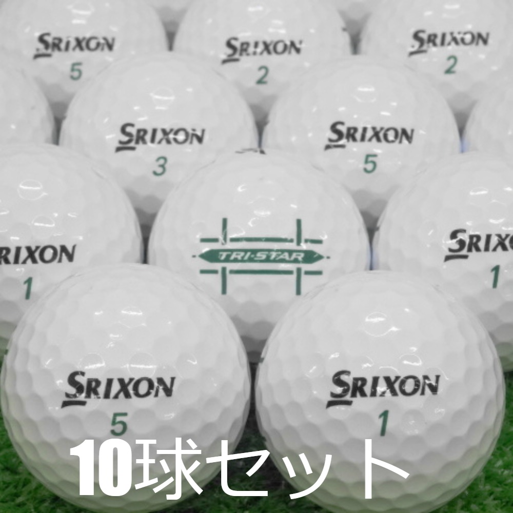 AD333 ロストボール 170球 ホワイト SRIXON スリクソン SRIXON ロストボール ゴルフボール トライスター 2022年モデル
