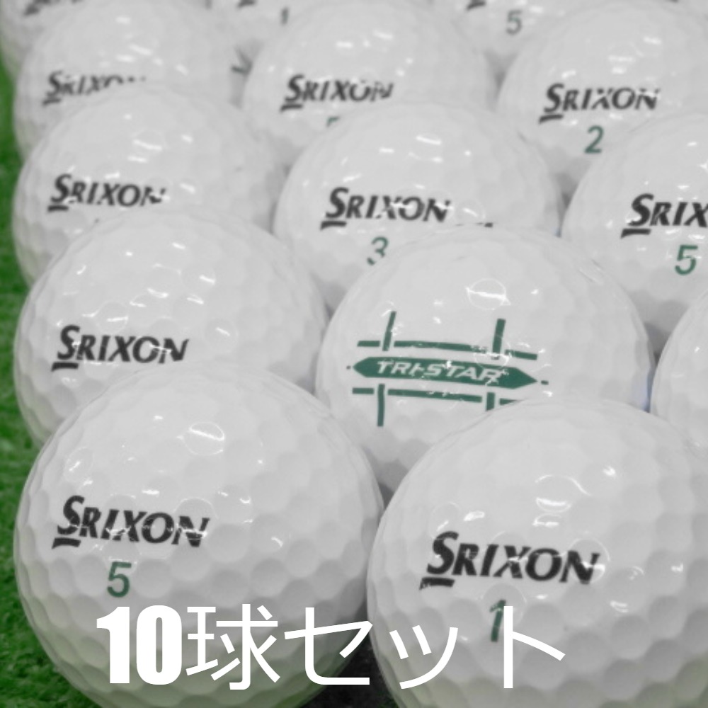 SRIXON ロストボール ゴルフボール トライスター 2022年モデル
