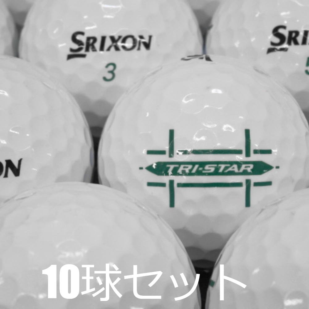 SRIXON ロストボール ゴルフボール トライスター 2022年モデル