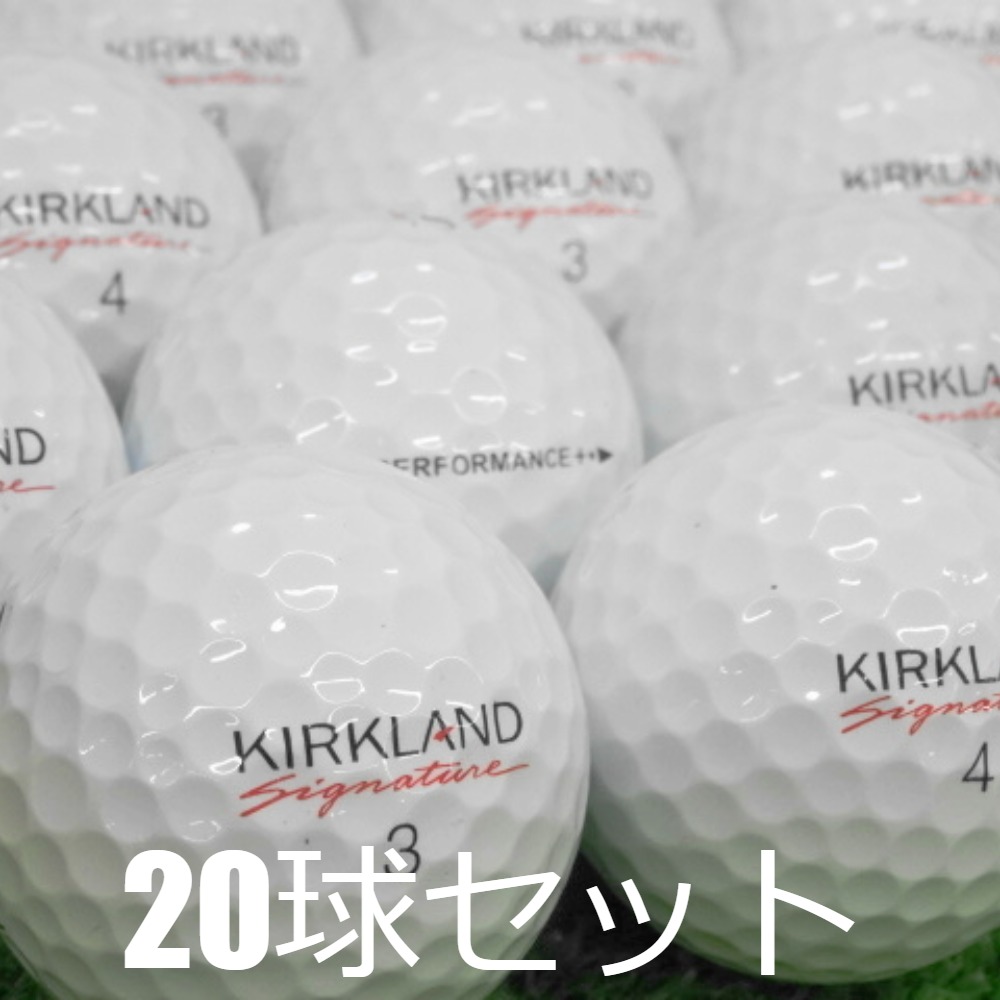 送料無料 ロストボール KIRKLAND Signature 20球セット 中古 Aランク