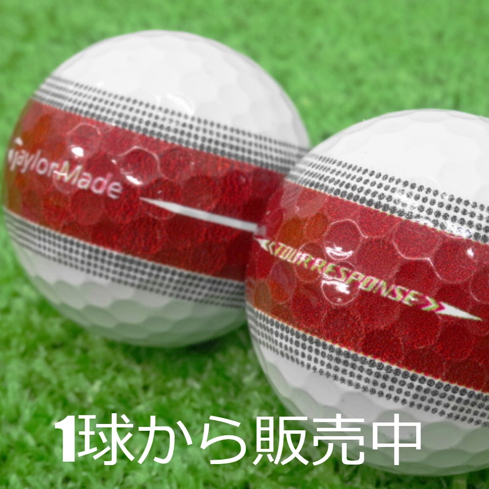 【新品未使用】 テーラーメイド ツアーレスポンス ホワイト 2ダース 楽天市場】テーラーメイド ゴルフボール 1ダース 12個入 ツアー