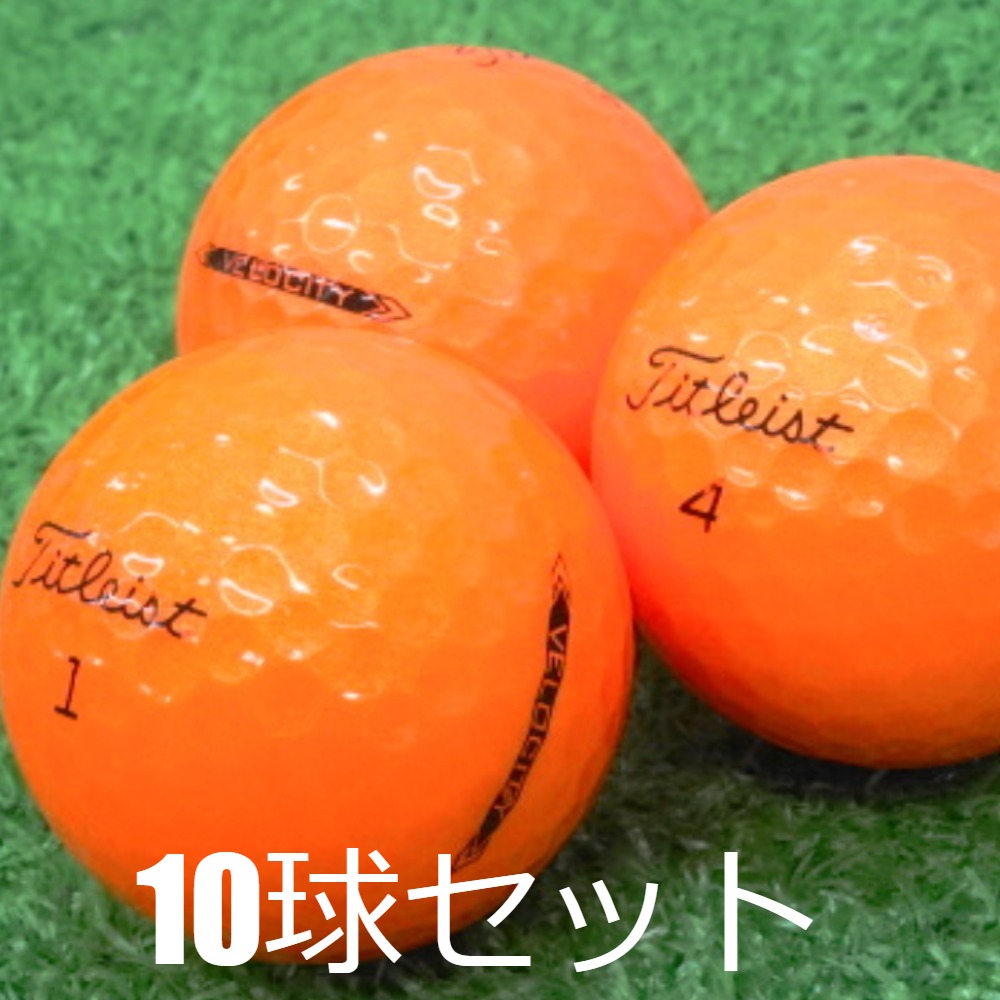 ⑥ タイトリスト ロストボール ゴルフボール 24球 Titleist（タイトリスト） ロストボール VELOCITY オレンジ 2022年