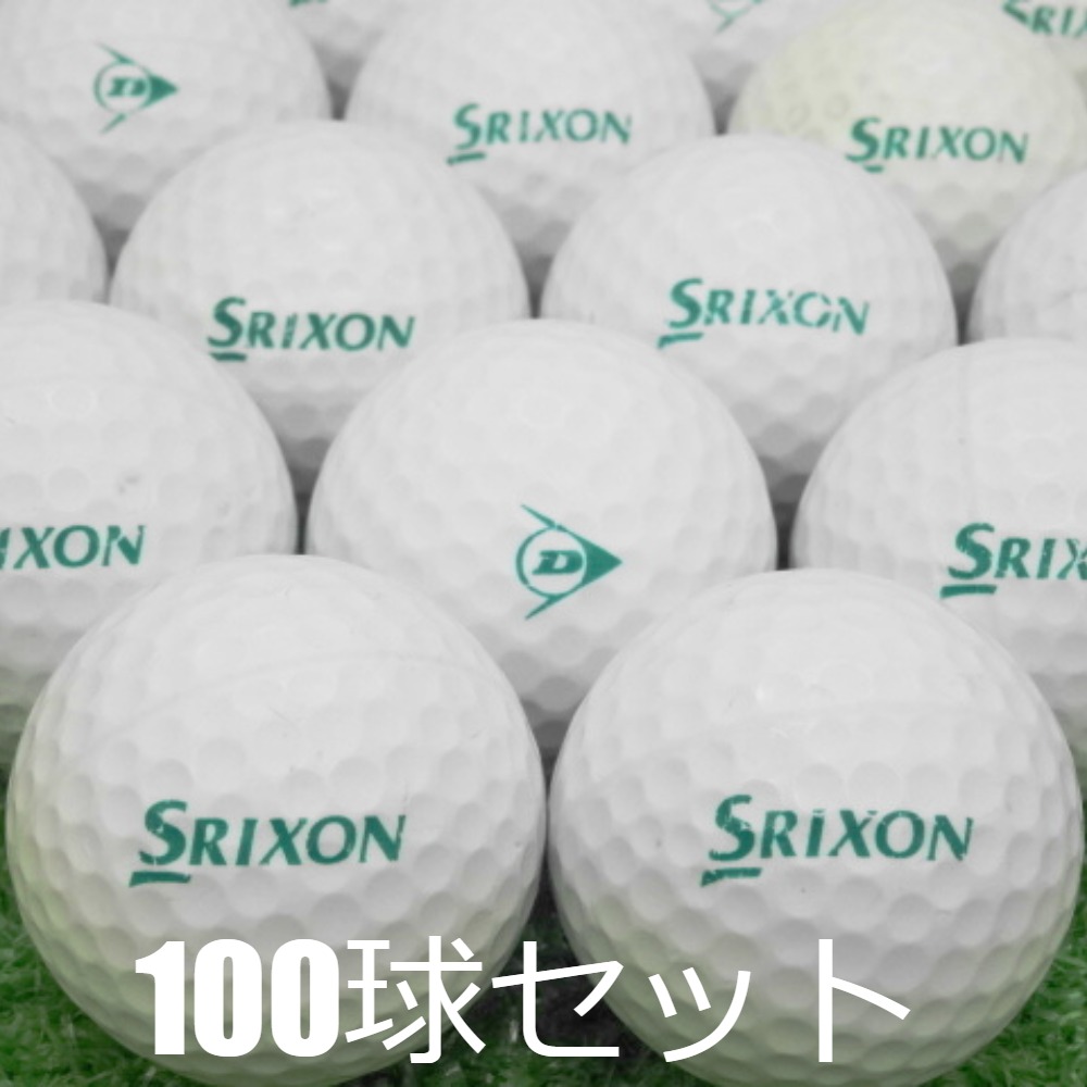 送料無料 レンジボール SRIXON 1ピース 練習用 100球セット 中古 スリクソン 打ちっ放し 練習場 ゴルフボール