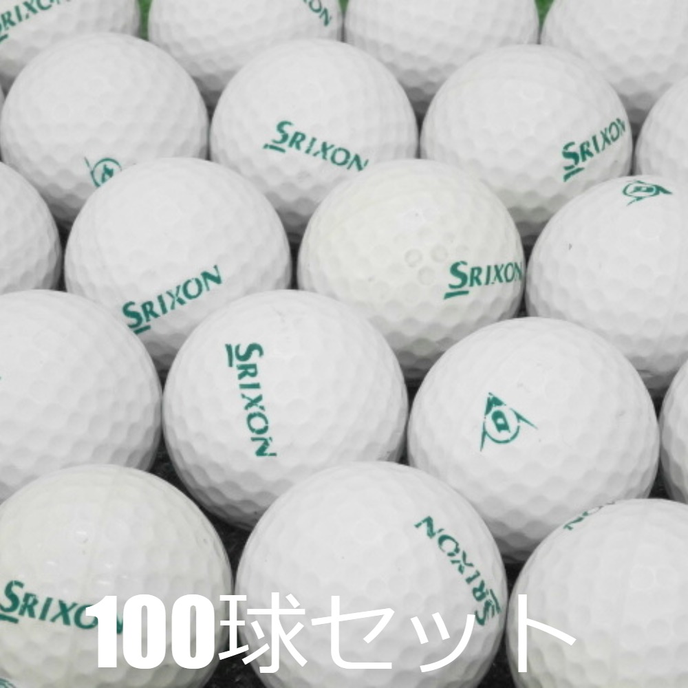 送料無料 レンジボール SRIXON 1ピース 練習用 100球セット 中古 スリクソン 打ちっ放し 練習場 ゴルフボール : r-rrb100sri  : ゴルフボール専門店 セブンツー - 通販 - Yahoo!ショッピング