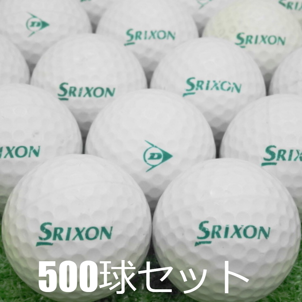 送料無料 レンジボール SRIXON 1ピース 練習用 500球セット 中古