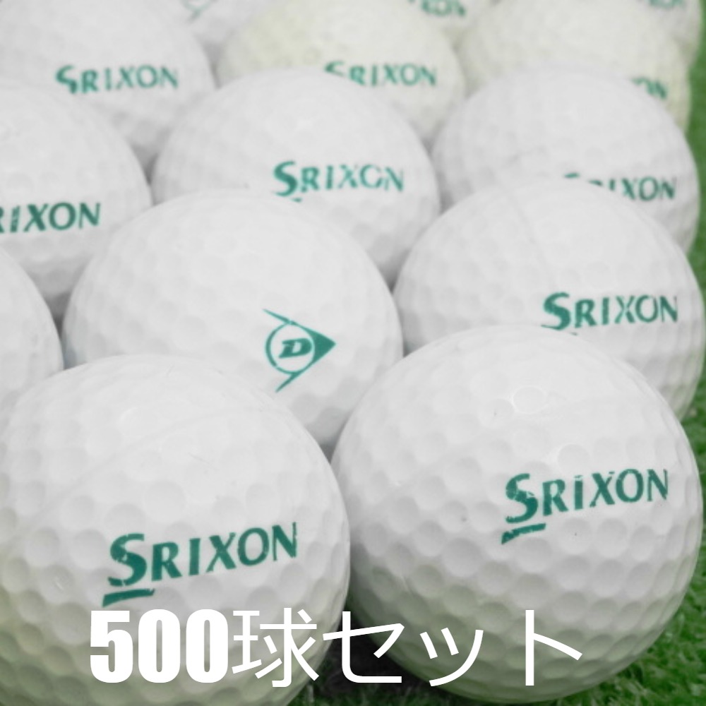 送料無料 DUNLOP レンジボール SRIXON 1ピース スタンダード 500球セット 中古 練習用 ダンロップ スリクソン 打ちっ放し 練習場  インドア ゴルフボール : r-rrb500 : ゴルフボール専門店 セブンツー - 通販 - Yahoo!ショッピング