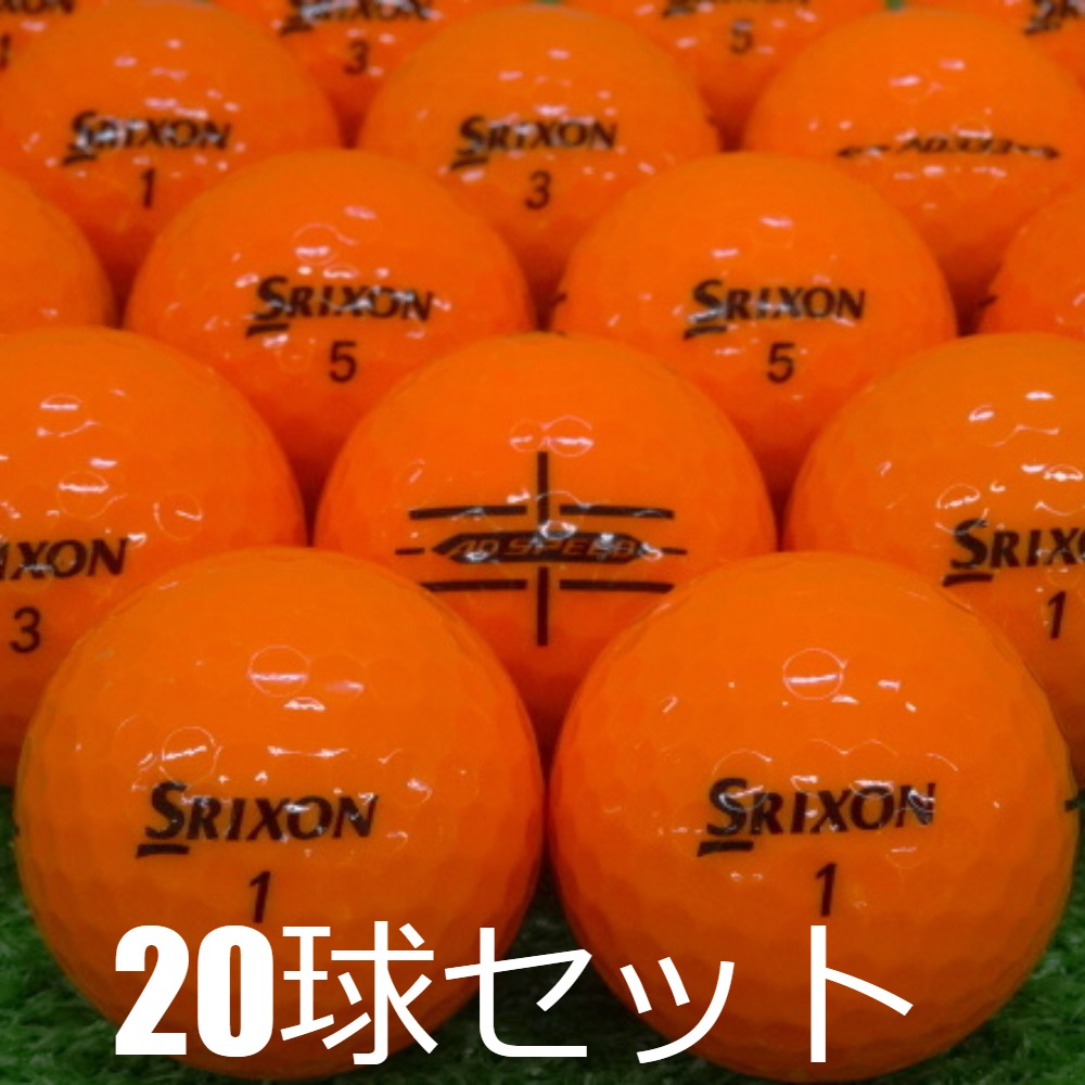 SRIXON 送料無料 ロストボール ADシリーズ オレンジ 20球セット 中古 B