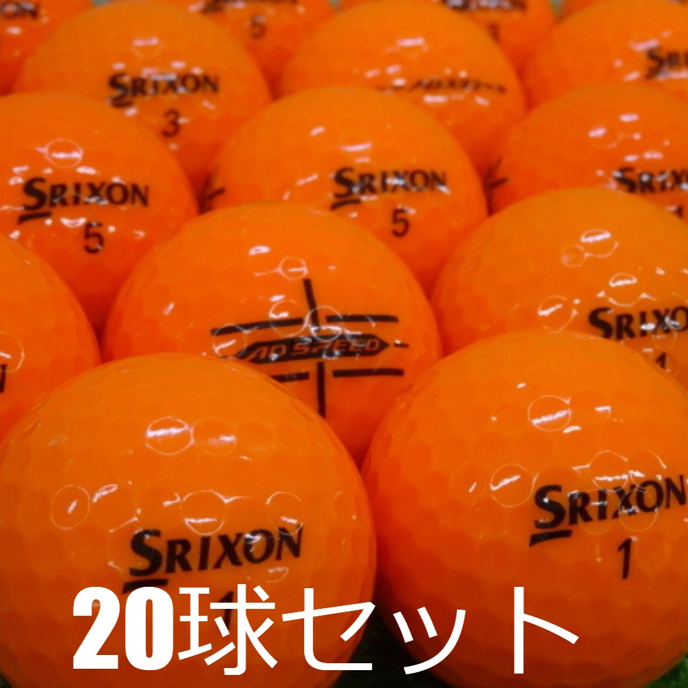 SRIXON 送料無料 ロストボール ADシリーズ オレンジ 20球セット 中古 B