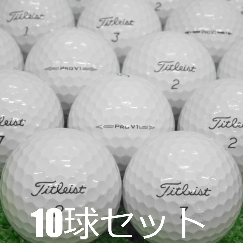 S111】Titleist PRO V1X 白 23年 ロストボール 24球