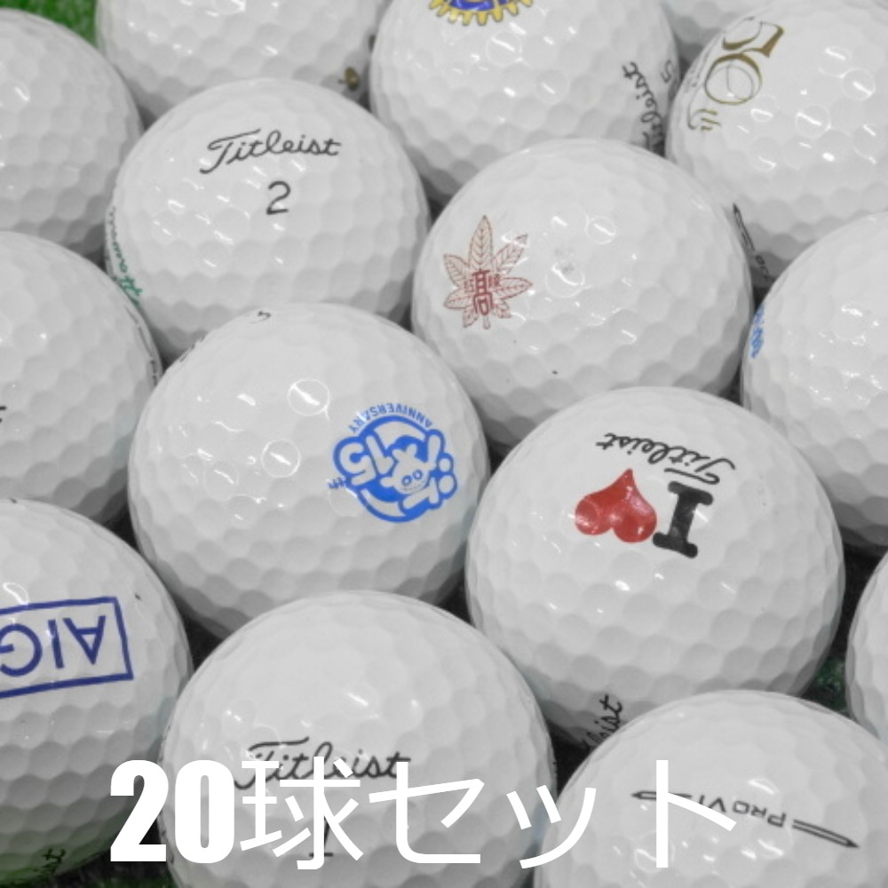 タイトリスト　中古ゴルフボール　プロV1 中古】タイトリスト(Titleist) ゴルフボール プロV1 PRO V1 2021