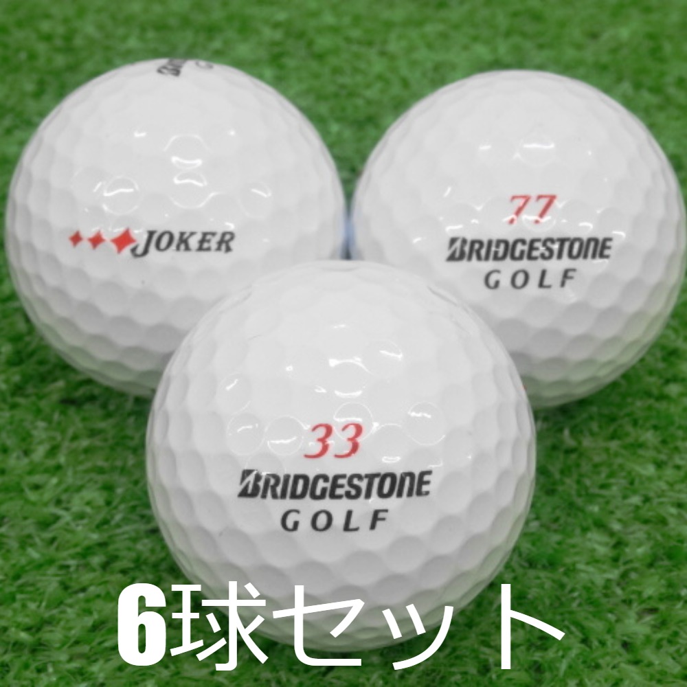 ロストボールブリヂストン ツアーB JGR 2023年 モデル 特Aランク