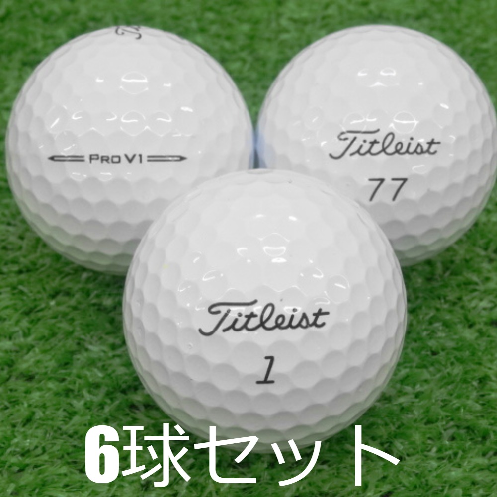 Titleist（タイトリスト） ロストボール PRO V1 ホワイト 2023年モデル