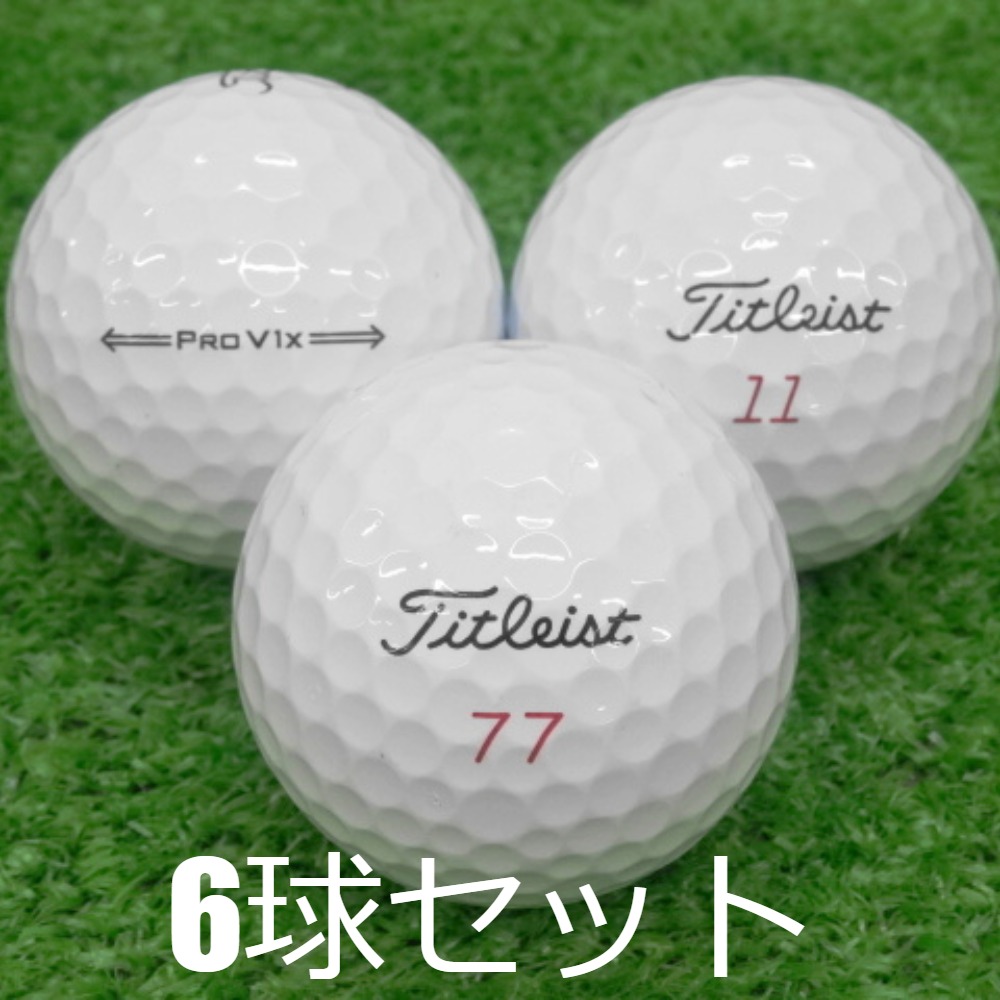 Titleist（タイトリスト） ロストボール PRO V1X ホワイト 2021年