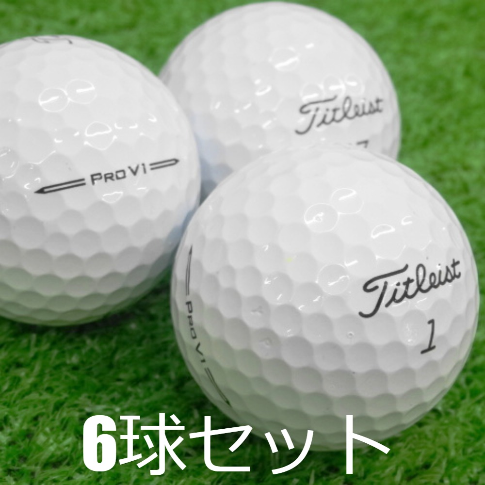 タイトリスト中古ゴルフボール　25年モデルプロ v1 v1x タイトリスト ProV1X プロV1X 2025年 モデル 特Aランク ロストボール