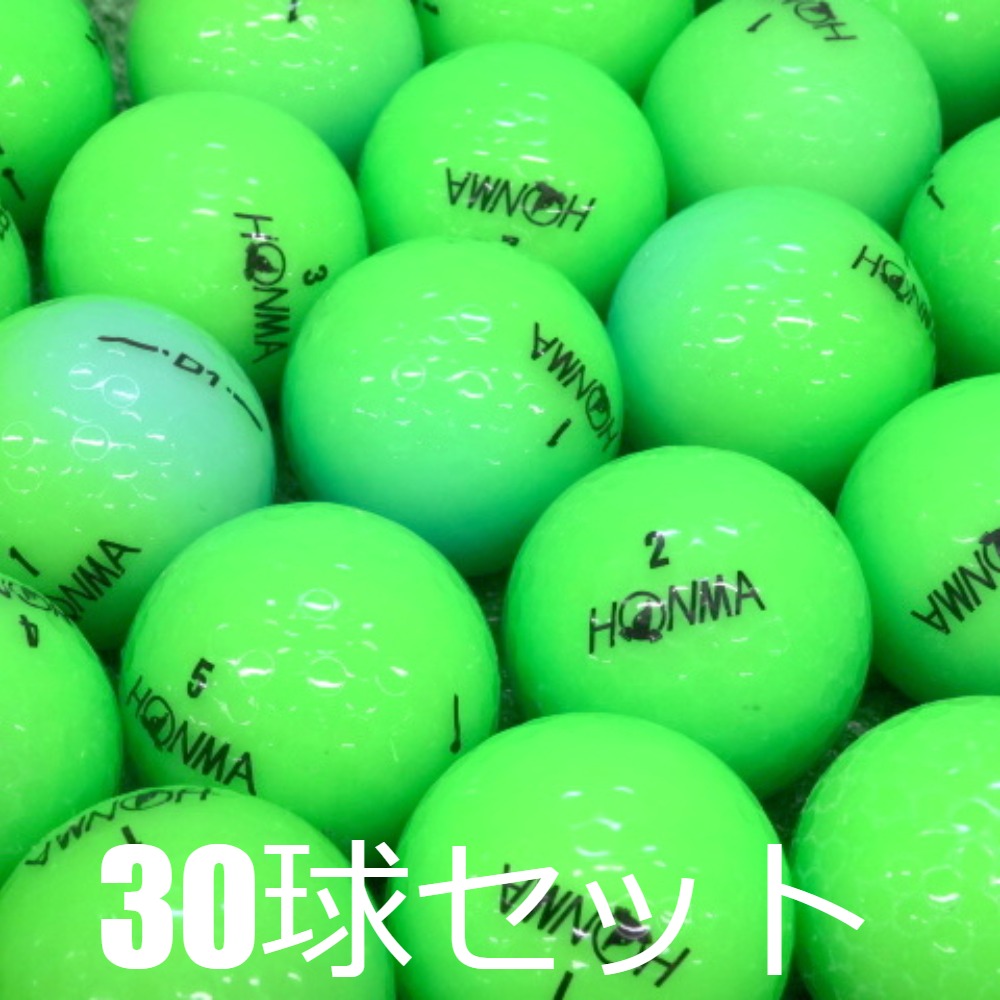 HONMA D1 ロストボール ゴルフボール グリーン 30球セット 中古 C