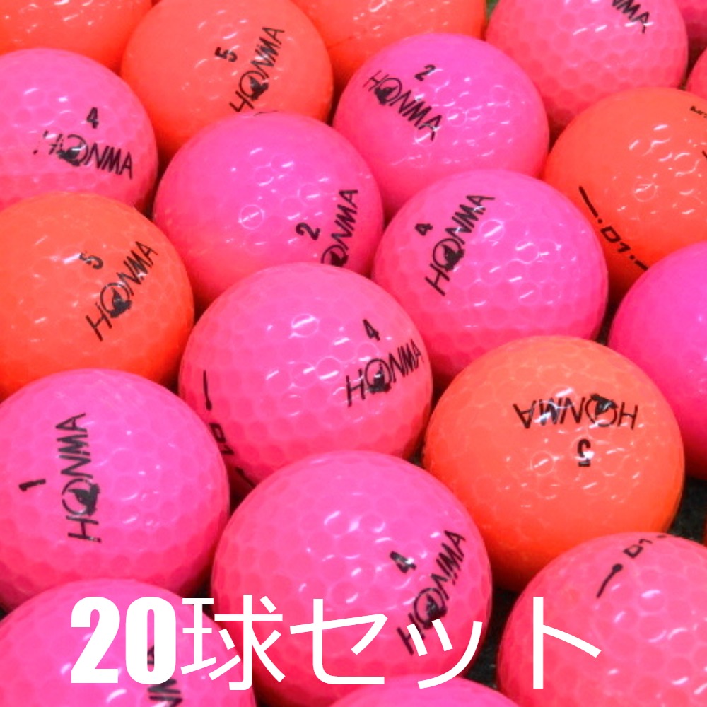 HONMA D1 ロストボール ゴルフボール ピンク 20球セット 中古 C