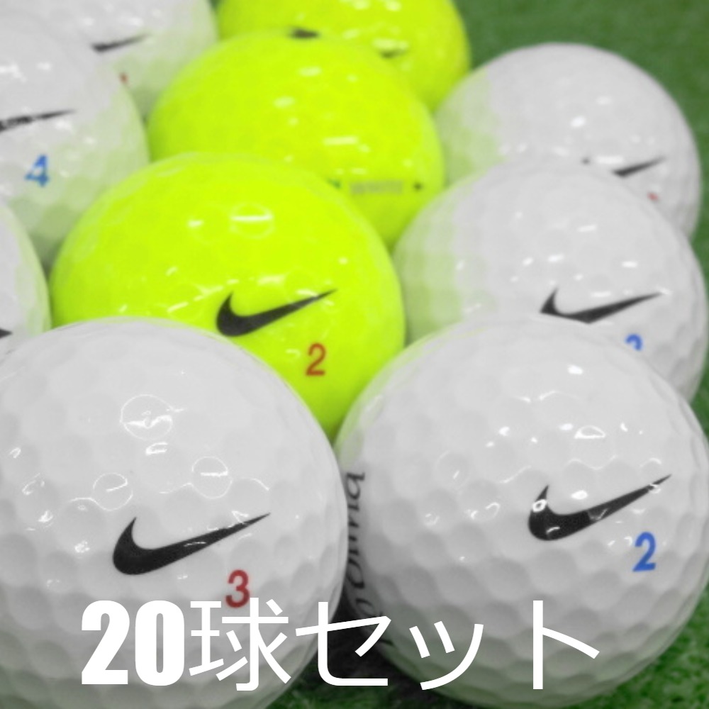 NIKE（ナイキ） ロストボール レジン 20球セット 中古 Aランク RZN