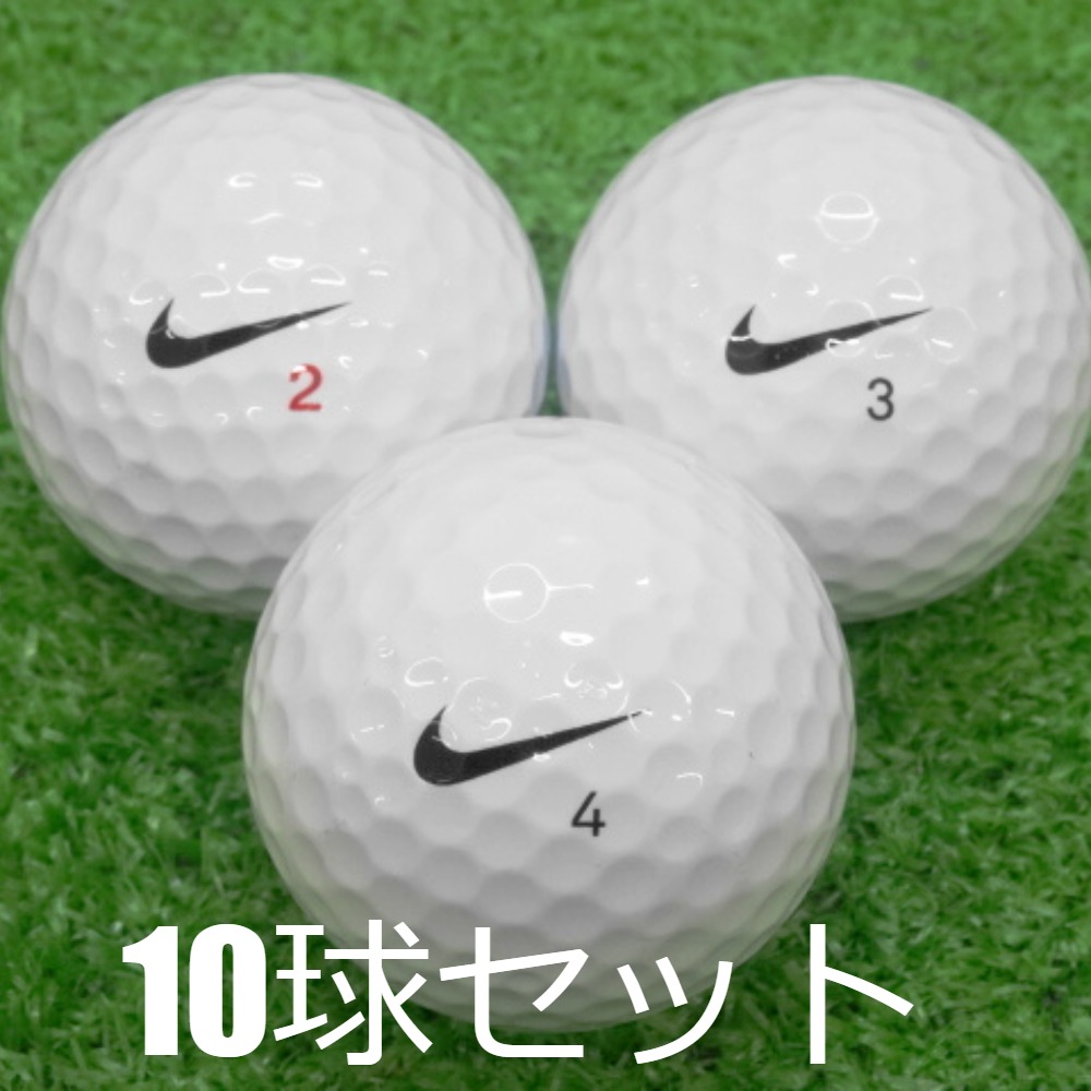NIKE（ナイキ） ロストボール 20XI シリーズ 10球セット 中古 Aランク
