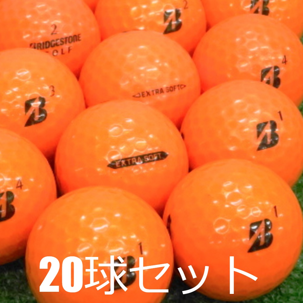 BRIDGESTONE GOLF 送料無料 ロストボール ブリヂストン EXTRA SOFT