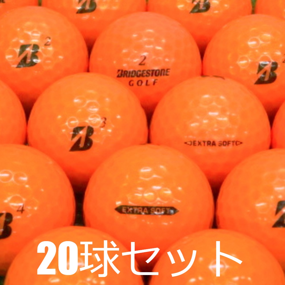 BRIDGESTONE GOLF 送料無料 ロストボール ブリヂストン EXTRA SOFT
