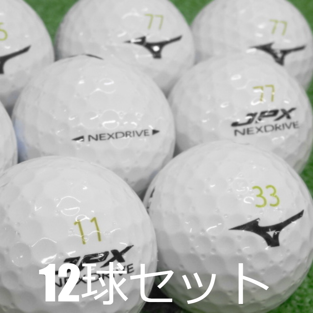 MIZUNO（ミズノ） ロストボール JPX NEXDRIVE ホワイト 12球セット 