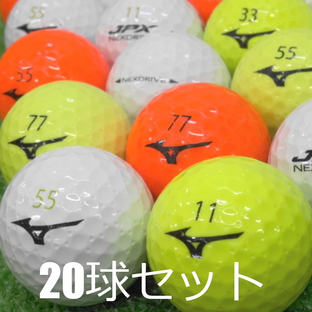 最終値下げ！ボールマグ付き❣️プロ用多数　カラージェル　53色＋α MIZUNO（ミズノ） 送料無料 ロストボール JPX NEXDRIVE カラー混合 20