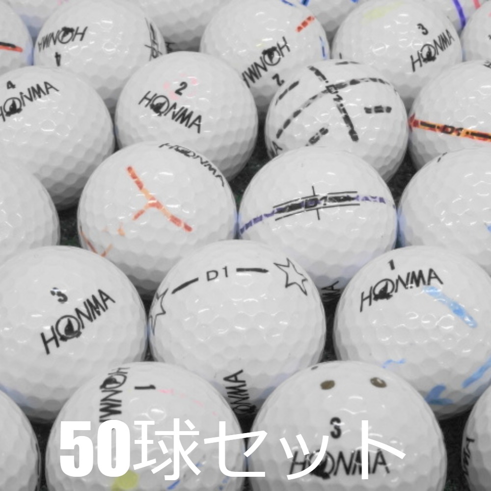 送料無料 ロストボール 訳あり HONMA ホワイト 50球セット 中古 ワケアリ ホンマ 本間 D1 白 ゴルフボール : wr-hm-mix30w  : ゴルフボール専門店 セブンツー - 通販 - Yahoo!ショッピング