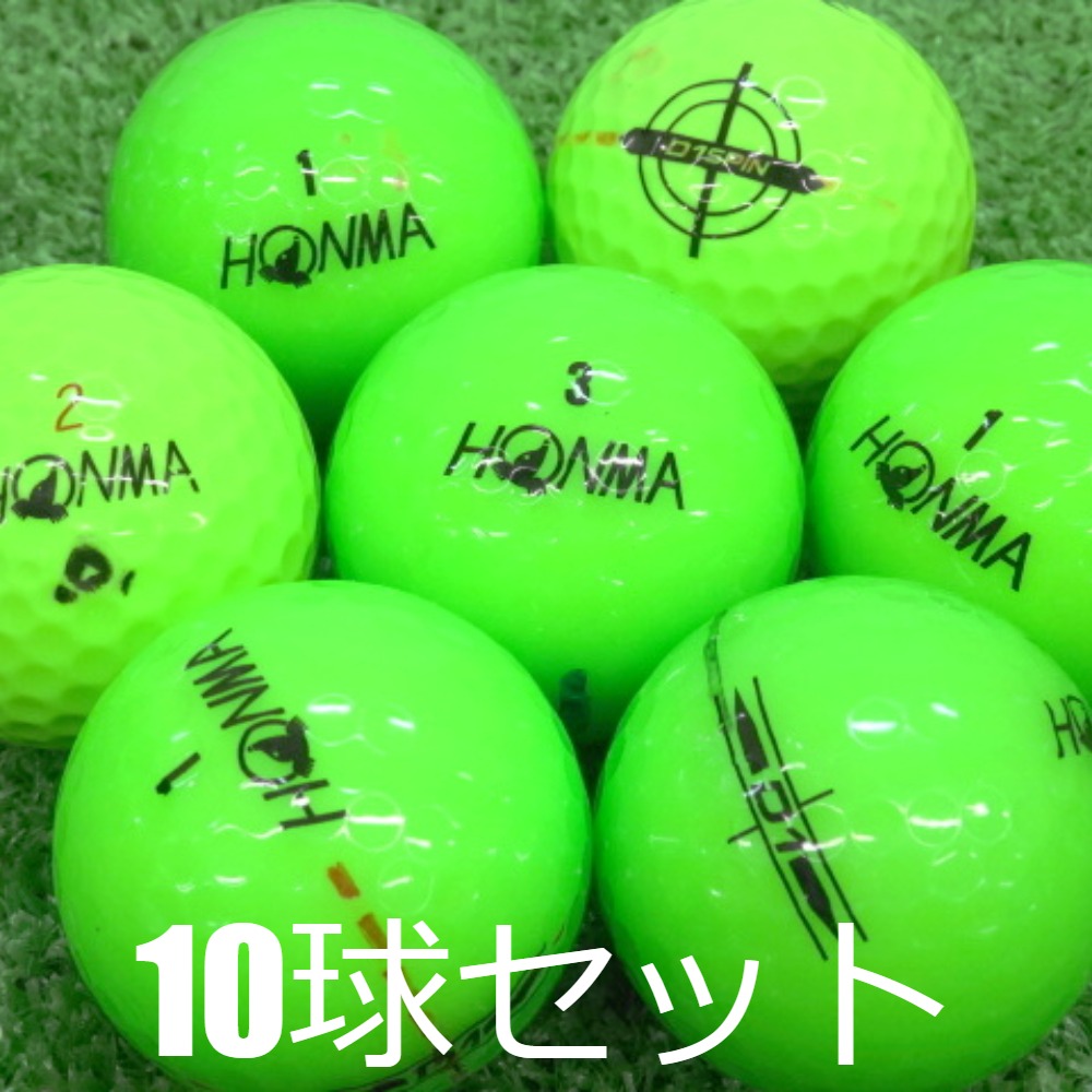HONMA GOLF（本間ゴルフ） ロストボール ゴルフボール 訳あり HONMA