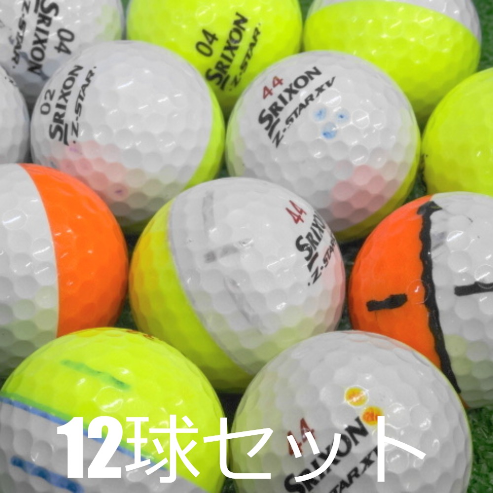 SRIXON ロストボール 訳あり Z-STAR DIVIDE 12球セット 中古