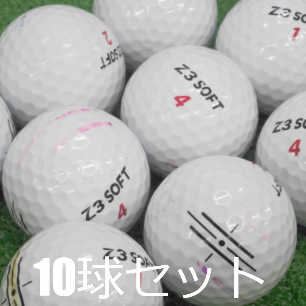 ロストボール 訳あり トバシア Z3 SOFT 10球セット 中古