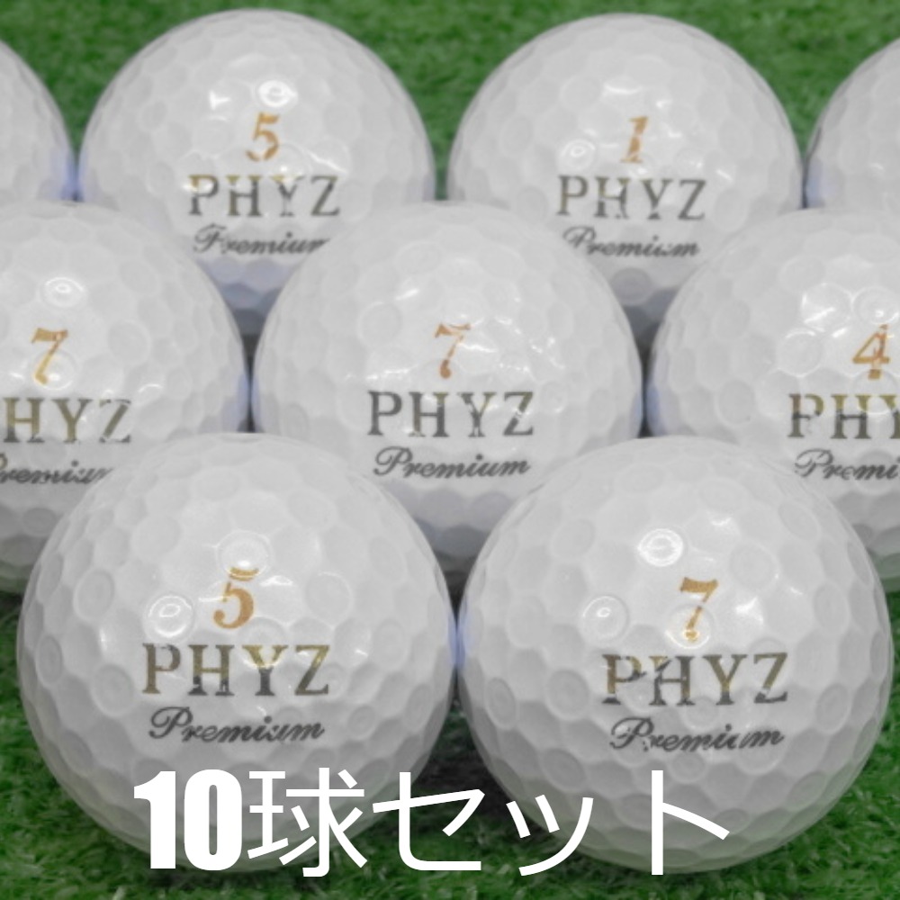 PHYZ ロストボール ブリヂストン プレミアム ゴールドパール 10 