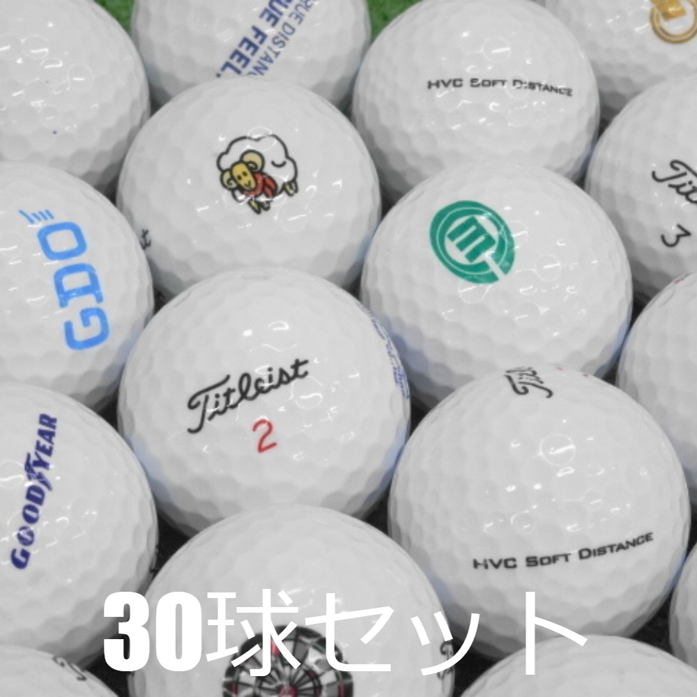 タイトリスト中古ゴルフボール Titleist ロストボール ゴルフボール タイトリスト ホワイト
