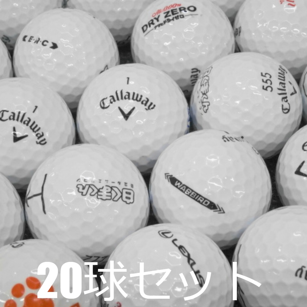 Callaway(キャロウェイ) ロストボール ゴルフボール ロゴあり 20球 Callaway(キャロウェイ) ロストボール ゴルフボール ロゴあり 20球