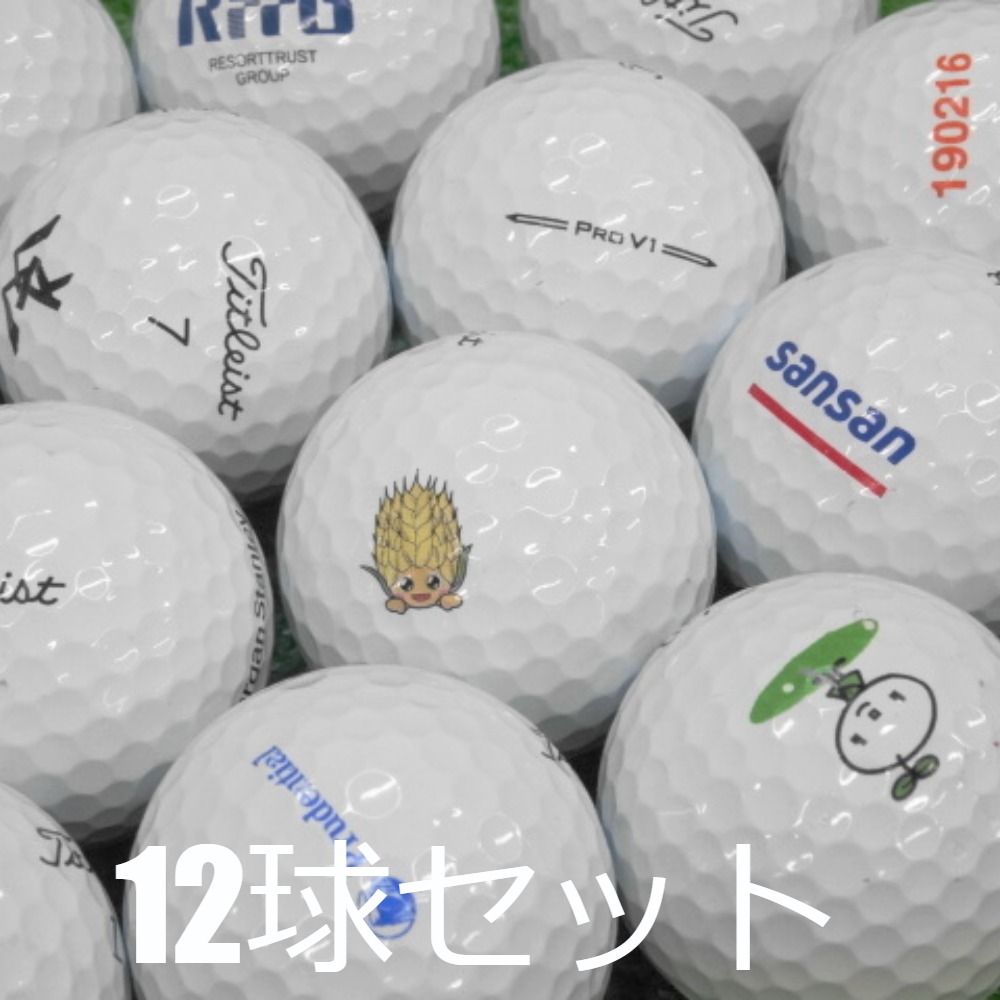 Titleist -  ☆ロストボール タイトリストPRO V1 2023年ホワイト 40球 B 楽天市場】【中古】 タイトリスト Titleist ゴルフボール プロV1