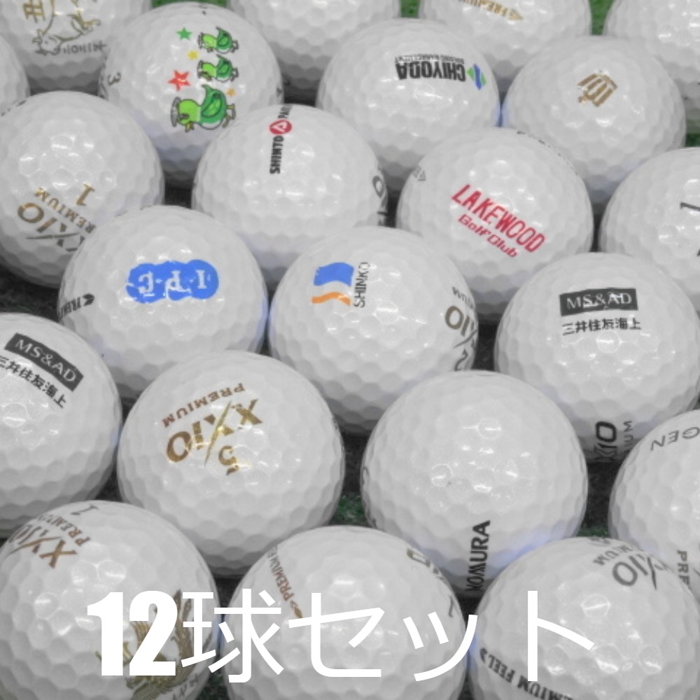[新品、未使用]　ゴルフボール色々 XXIO ロストボール ゴルフボール PREMIUM ロゴあり 12球セット 中古 A