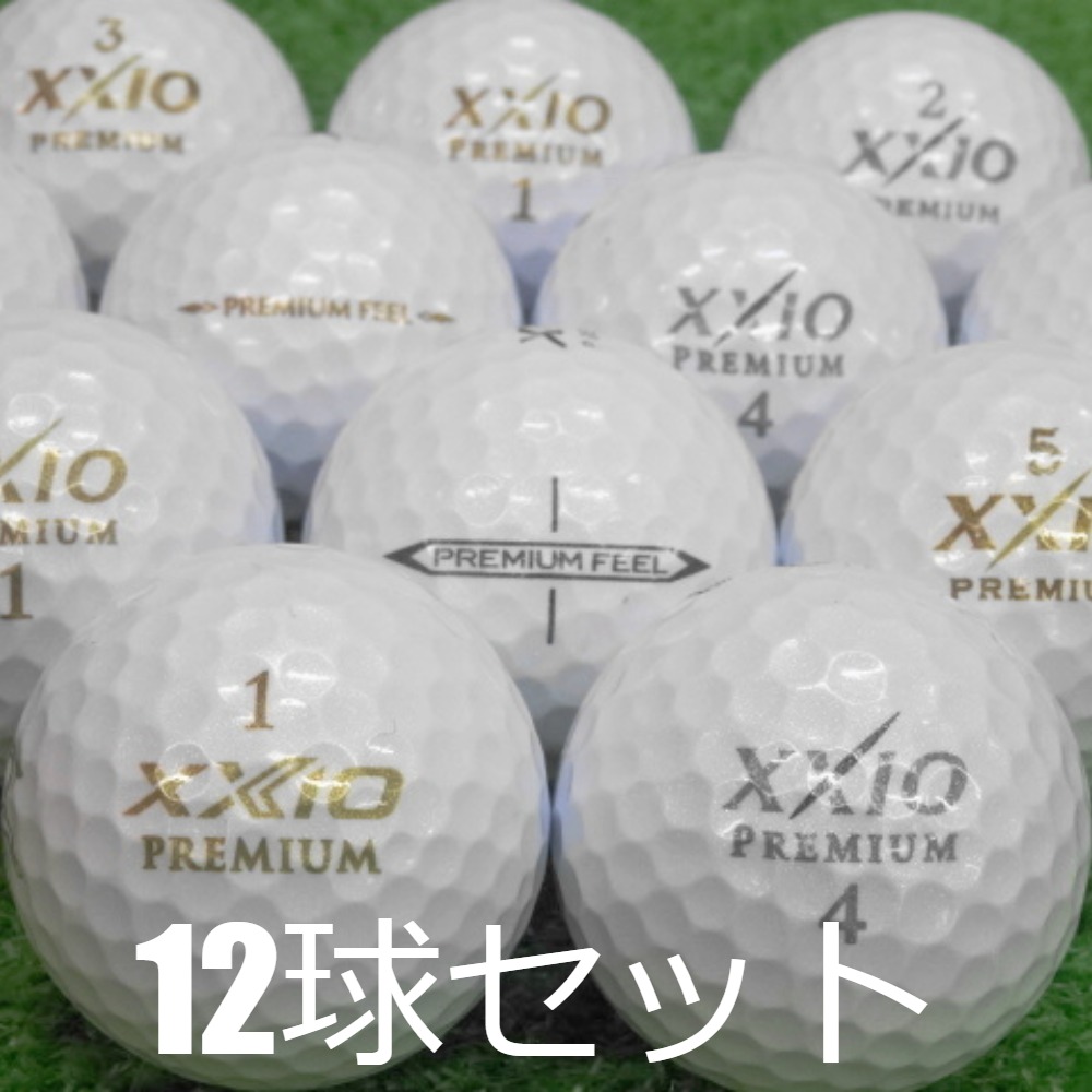 XXIO ロストボール ゴルフボール PREMIUM ロゴあり 12球セット 中古 A