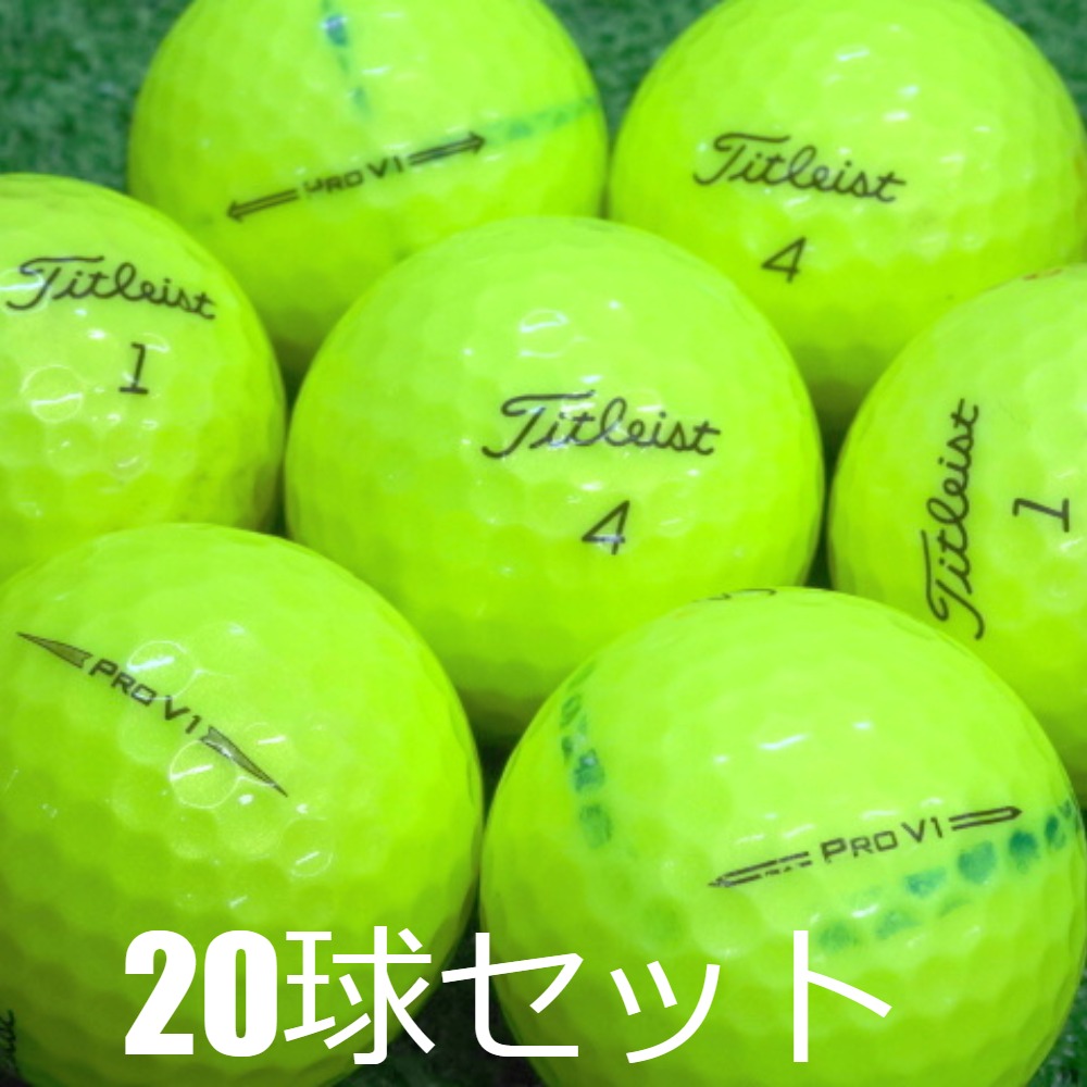 Titleist（タイトリスト） ロストボール ゴルフボール PRO V1 イエロー