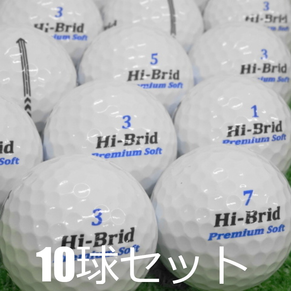 ハイブリッド ロストボール ゴルフボール ダンロップ HI-BRID