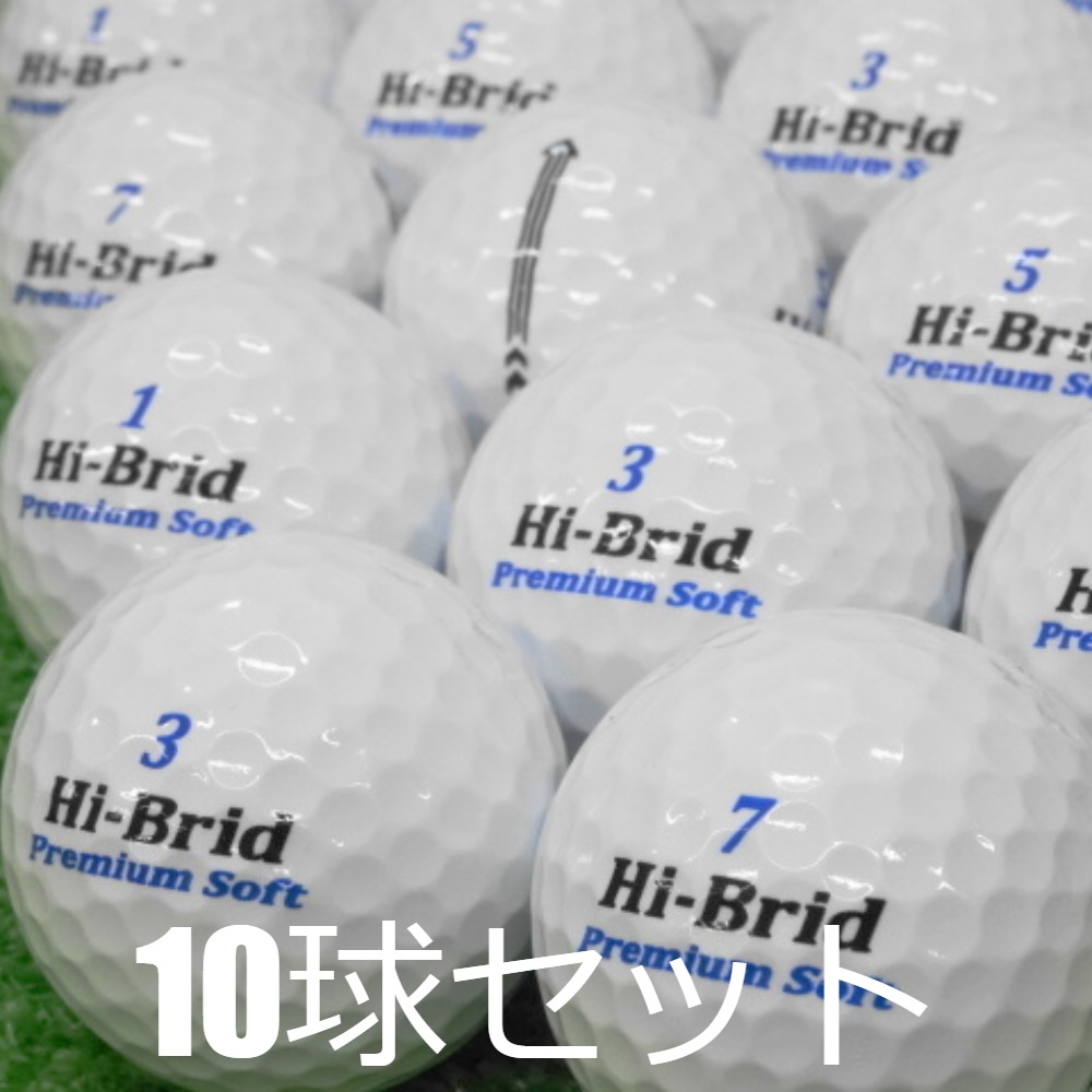 ハイブリッド ロストボール ゴルフボール ダンロップ HI-BRID