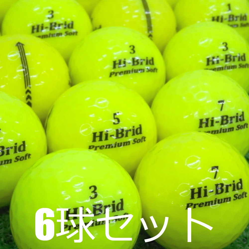 ハイブリッド ロストボール ゴルフボール ダンロップ HI-BRID