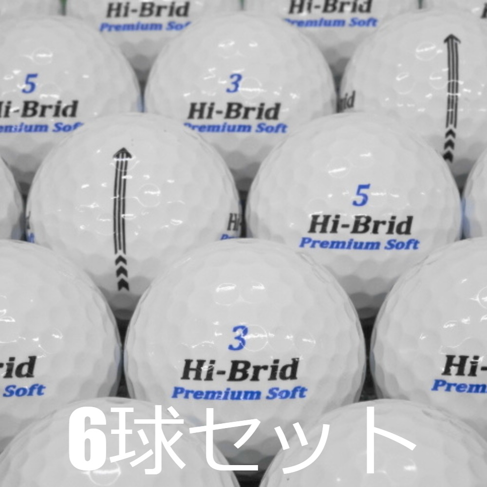 ハイブリッド ロストボール ゴルフボール ダンロップ HI-BRID