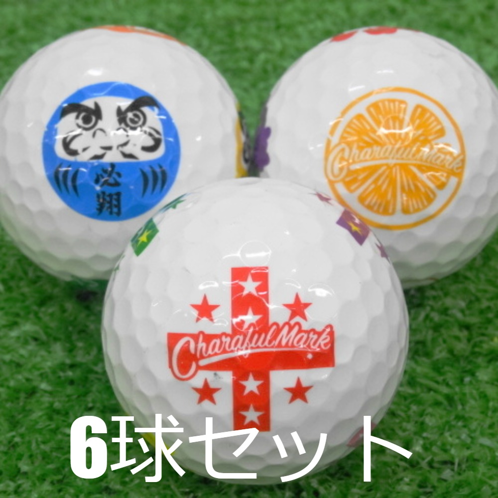 楽天市場】【送料無料】ロストボール 激安 大量 50球セット・100