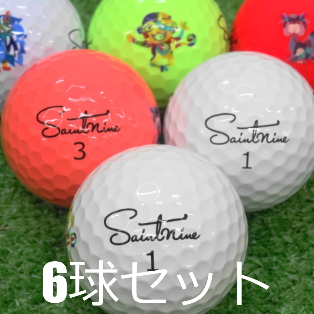 ロストボール ゴルフボール セイントナイン 6球セット 中古 A