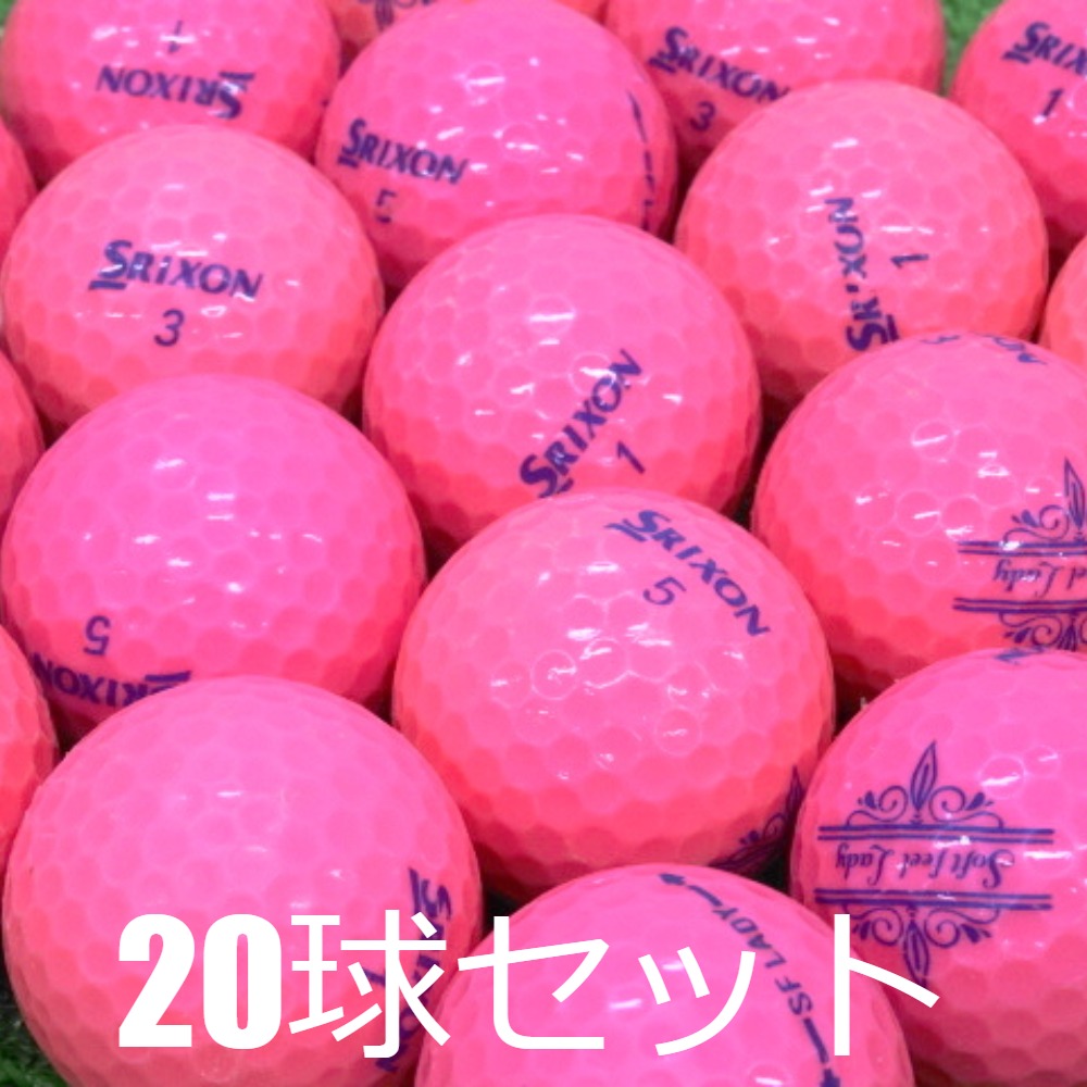 SRIXON ロストボール ゴルフボール SF-LADY ピンク 20球セット 中古 C